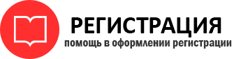 прописка в Киреевске id920523
